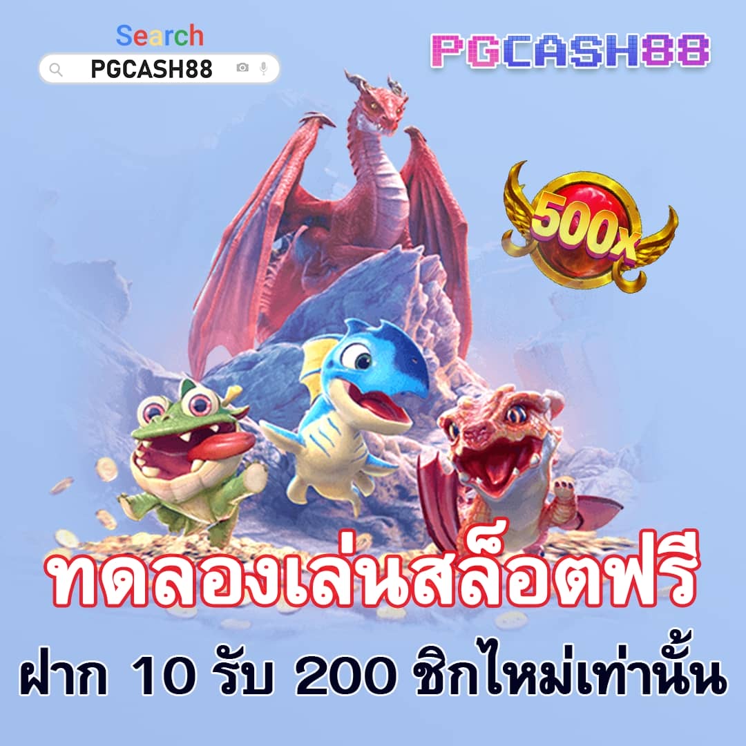 ผลบอลต่างประเทศ
