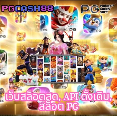 ผลบอลต่างประเทศ