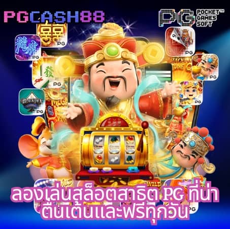 ผลบอลต่างประเทศ